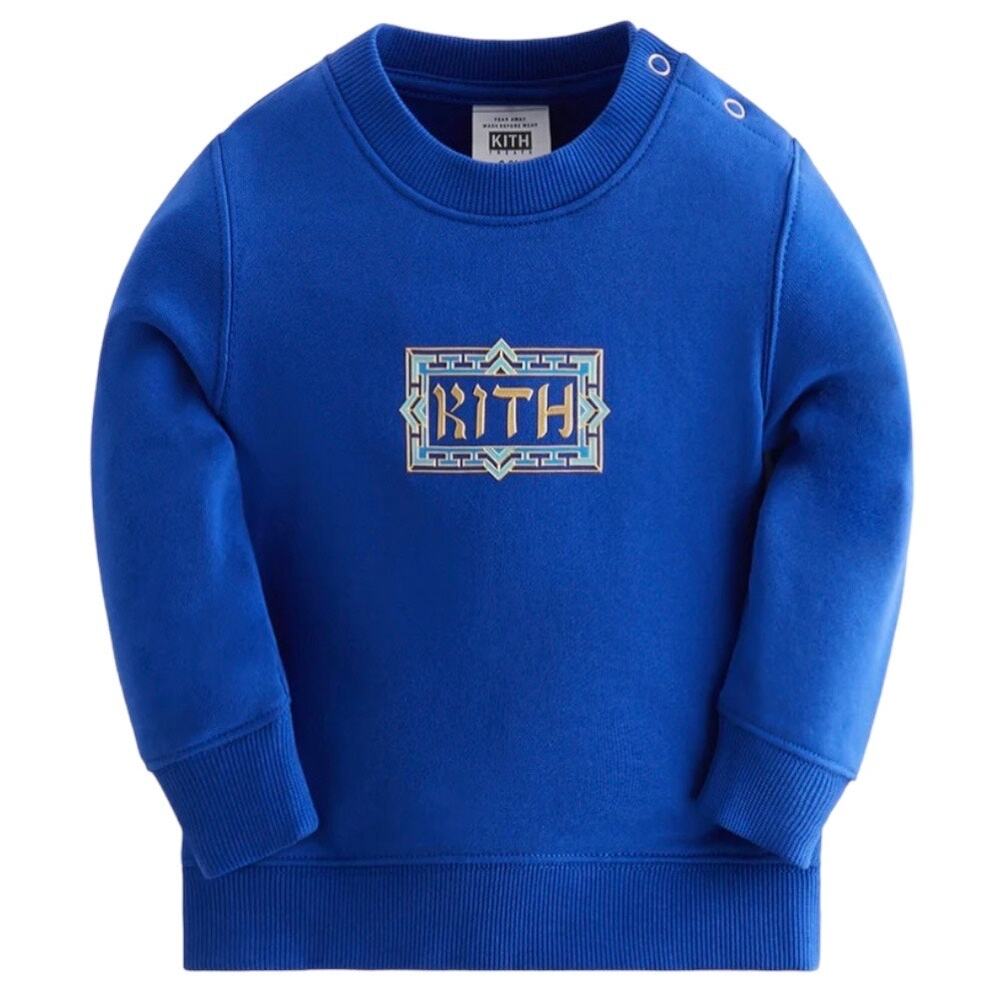 Kith Baby Treats Hanukkah Hebrew Logo Crewneck